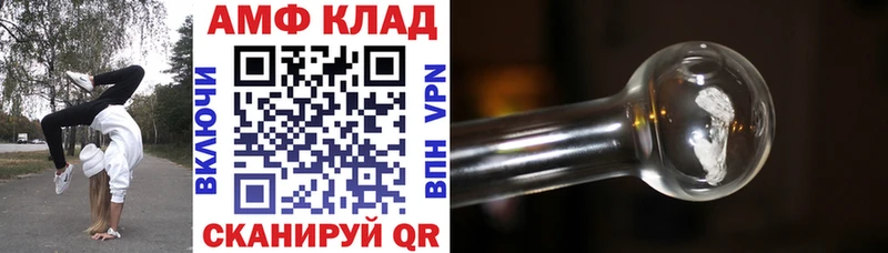 Купить закладки  Петушки  АМФ 98% 