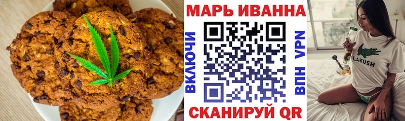 Еда ТГК конопля  Купить где  Петушки 
