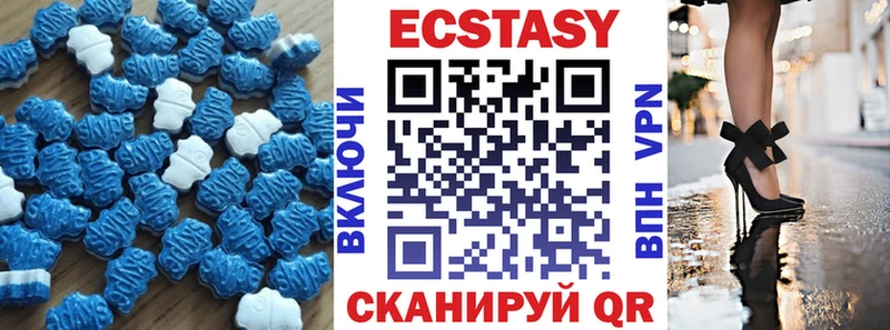 Ecstasy mix  Купить  Петушки 