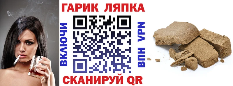 Купить  Петушки  ГАШИШ VHQ 