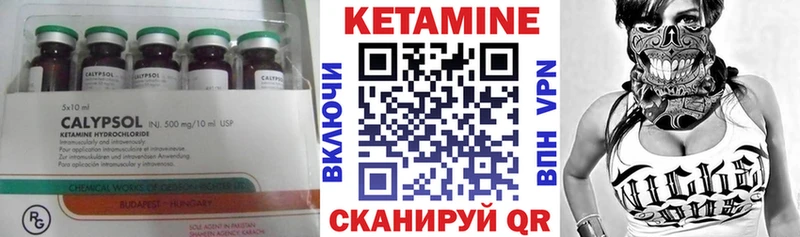 Купить  Петушки  Кетамин ketamine 
