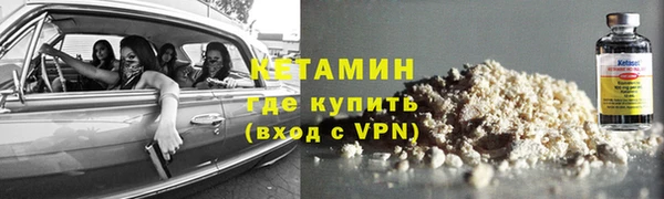 героин Арсеньев