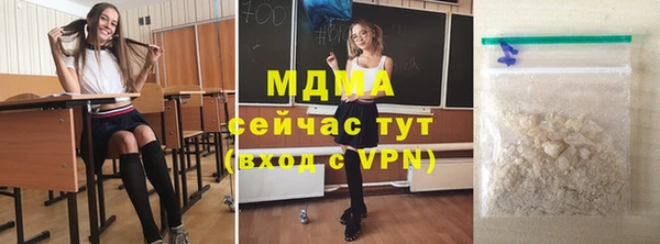 MDMA Алексин