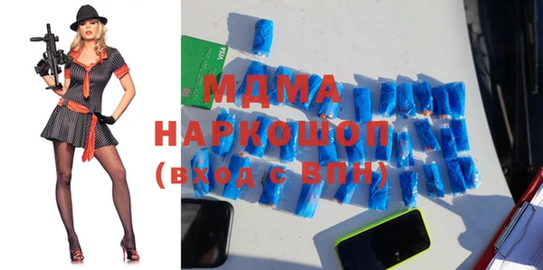 MDMA Алексин