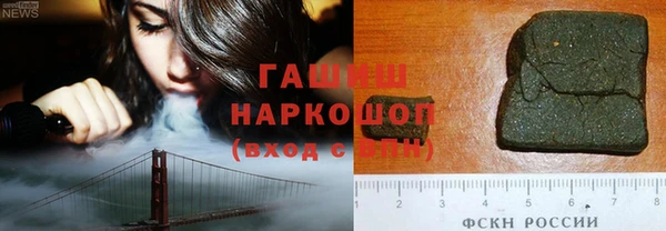 герыч Аркадак