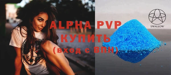 прущие крисы Армянск