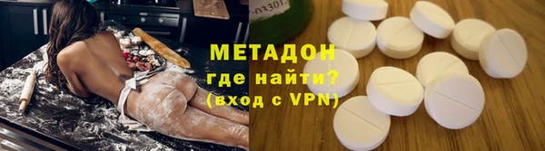 прущие крисы Армянск