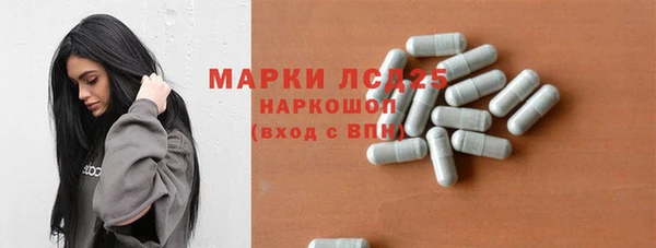 героин Арсеньев