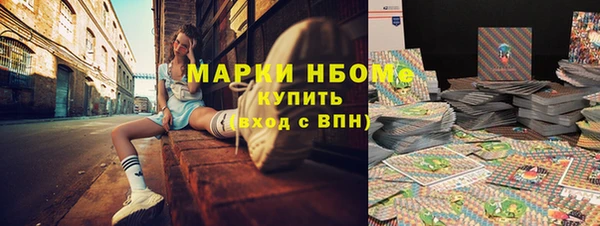 прущие крисы Армянск