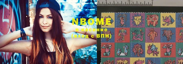 марки nbome Алзамай