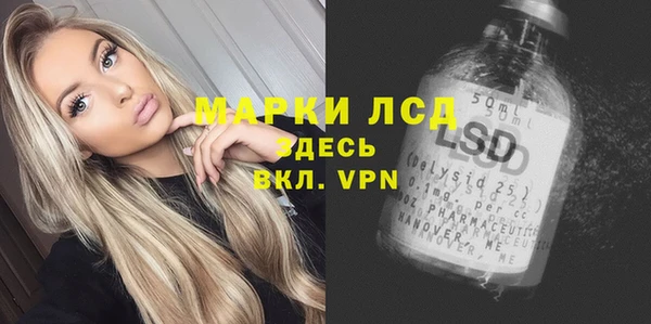 героин Арсеньев