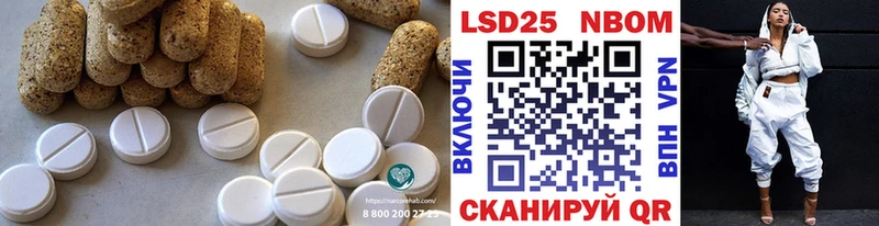 LSD-25 экстази кислота  Купить  Петушки 