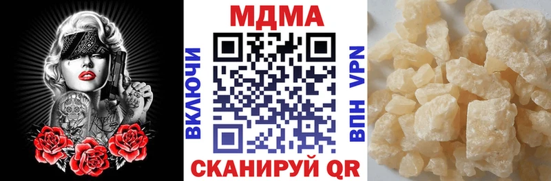 Купить где  Петушки  МДМА молли 