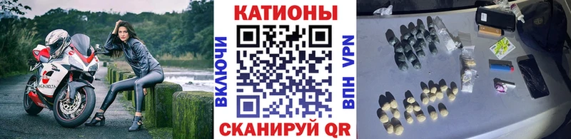 МЕФ кристаллы  Купить где  Петушки 