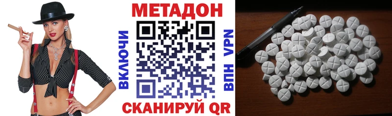 Купить закладки  Петушки  МЕТАДОН кристалл 