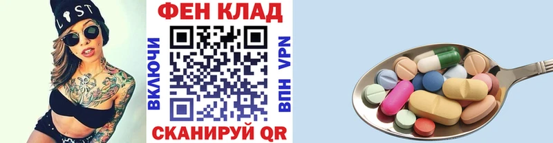 Первитин мет  Купить закладки  Петушки 