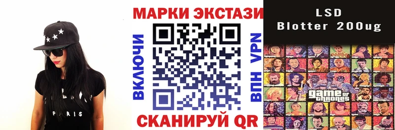 Купить  Петушки  Марки 25I-NBOMe 1,8мг 